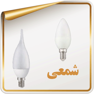 شمعی