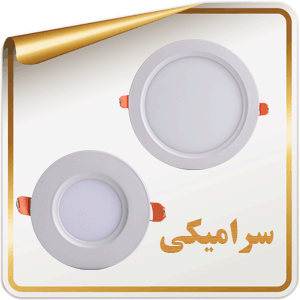 سرامکی