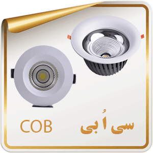 سی او بی