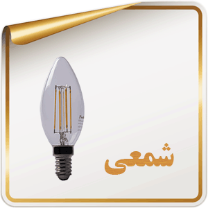 شمعی