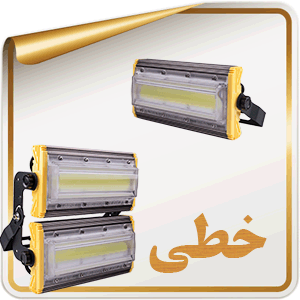 خطی