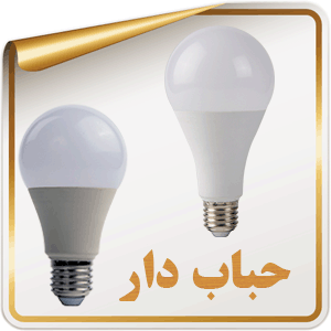 حباب دار