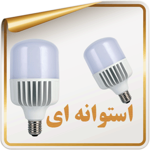 استوانه ای