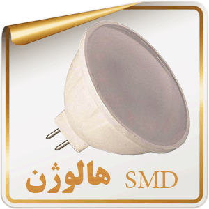 هالوژن